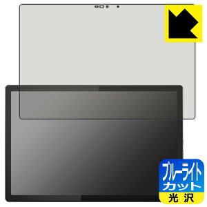 �u���[���C�g�J�b�g�y ���� �z�ی�t�B���� Lenovo IdeaPad Duet 570i ���{�� ���А�������