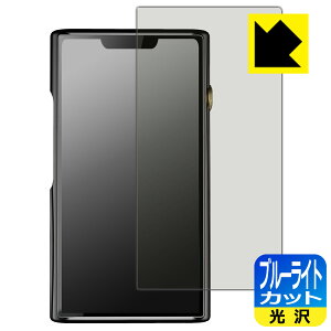 �u���[���C�g�J�b�g�y ���� �z�ی�t�B���� SHANLING M9 Plus ���{�� ���А�������