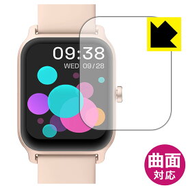 Flexible Shield【 光沢 】保護フィルム スマートウォッチ IDW13 日本製 自社製造直販