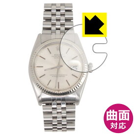 Flexible Shield【 光沢 】保護フィルム ロレックス オイスター パーペチュアル デイトジャスト 36 (Ref.16014) 日本製 自社製造直販