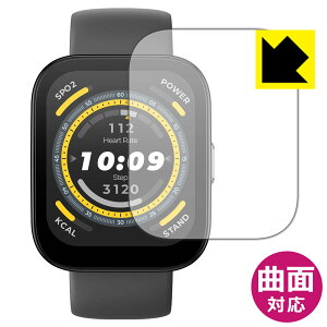 Flexible Shield�y ���� �z�ی�t�B���� Amazfit Bip 5 ���{�� ���А�������