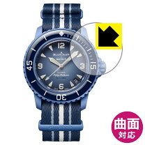 楽天市場】blancpain swatchの通販