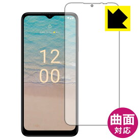 Flexible Shield【 光沢 】保護フィルム Nokia G22 (画面用) 日本製 自社製造直販