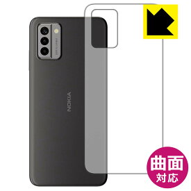 Flexible Shield【 光沢 】保護フィルム Nokia G22 (背面用) 日本製 自社製造直販