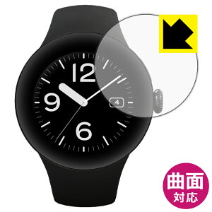 Flexible Shieldy  zیtB Google Pixel Watch 2 y \TCY z { А