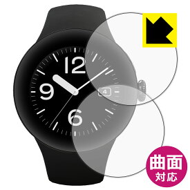Flexible Shield【 光沢 】保護フィルム Google Pixel Watch 2 【 表示部サイズ 】 (2枚セット) 日本製 自社製造直販