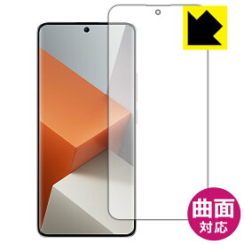 Flexible Shield【光沢】保護フィルム Xiaomi Redmi Note 13 Pro+ 5G 【指紋認証対応】 日本製 自社製造直販