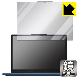 Mirror Shield 保護フィルム Lenovo IdeaPad Flex 3i Chromebook Gen 8 日本製 自社製造直販