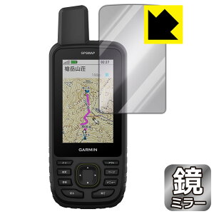 Mirror Shield یtB GARMIN GPSMAP 67 / 67i { А