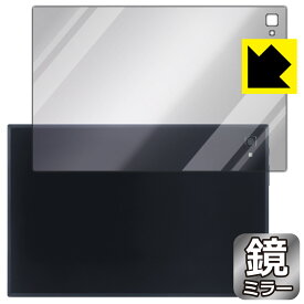 Mirror Shield 保護フィルム aiwa tab AS10(6) JA3-TBA1004-6 (背面用) 日本製 自社製造直販
