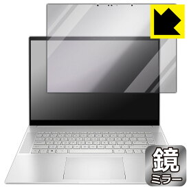 Mirror Shield 保護フィルム HP ENVY 16-h0000 / 16-h1000シリーズ 日本製 自社製造直販