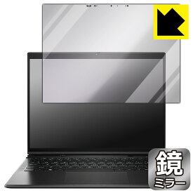 Mirror Shield 保護フィルム HP Elite Folio 日本製 自社製造直販