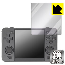Mirror Shield 保護フィルム Powkiddy RGB30 日本製 自社製造直販