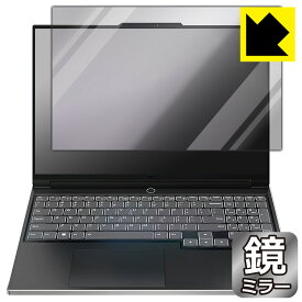 Mirror Shield 保護フィルム Lenovo Legion Slim 770i (16型) 日本製 自社製造直販