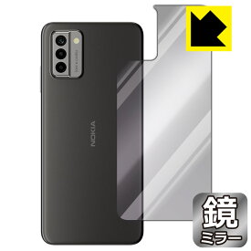 Mirror Shield 保護フィルム Nokia G22 (背面用) 日本製 自社製造直販