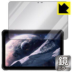 Mirror Shield 保護フィルム DOOGEE R10 日本製 自社製造直販