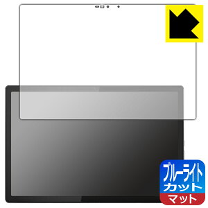 �u���[���C�g�J�b�g�y ���˒ጸ �z�ی�t�B���� Lenovo IdeaPad Duet 570i ���{�� ���А�������
