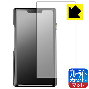 �u���[���C�g�J�b�g�y ���˒ጸ �z�ی�t�B���� SHANLING M9 Plus ���{�� ���А�������
