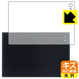 キズ自己修復保護フィルム aiwa tab AS10(6) JA3-TBA1004-6 (背面用) 日本製 自社製造直販