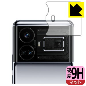 9H���d�x�y ���˒ጸ �z�ی�t�B���� realme GT5 (�J�����o���v���p) ���{�� ���А�������