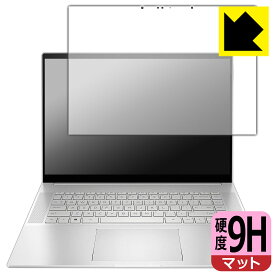 9H高硬度【 反射低減 】保護フィルム HP ENVY 16-h0000 / 16-h1000シリーズ 日本製 自社製造直販
