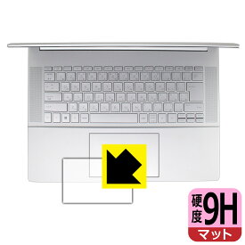 9H高硬度【 反射低減 】保護フィルム HP ENVY 16-h0000 / 16-h1000シリーズ (イメージパッド用) 日本製 自社製造直販