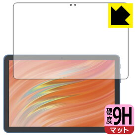 9H高硬度【 反射低減 】保護フィルム Fire HD 10/Fire HD 10 キッズモデル/Fire HD 10 キッズプロ (第13世代・2023年モデル) 日本製 自社製造直販