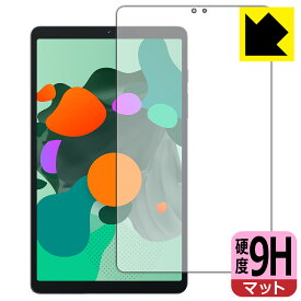 9H高硬度【 反射低減 】保護フィルム Blackview Tab 60 日本製 自社製造直販