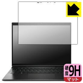 9H高硬度【 反射低減 】保護フィルム HP Elite Folio 日本製 自社製造直販