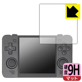 9H高硬度【 反射低減 】保護フィルム Powkiddy RGB30 日本製 自社製造直販