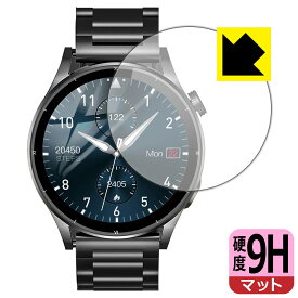 9H高硬度【 反射低減 】保護フィルム FOSMET スマートウォッチ QS39 日本製 自社製造直販