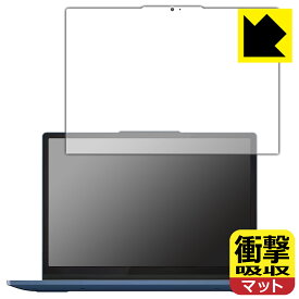 衝撃吸収【 反射低減 】保護フィルム Lenovo IdeaPad Flex 3i Chromebook Gen 8 日本製 自社製造直販