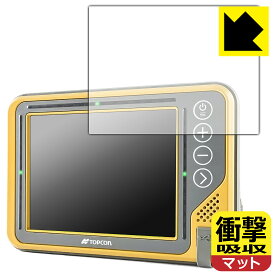 TOPCON コントロールボックス GX-55 用 衝撃吸収【 反射低減 】保護フィルム 日本製 自社製造直販