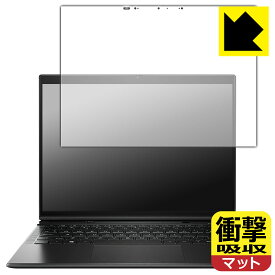 衝撃吸収【 反射低減 】保護フィルム HP Elite Folio 日本製 自社製造直販