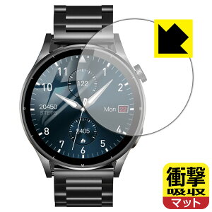 衝撃吸収【 反射低減 】保護フィルム FOSMET スマートウォッチ QS39 日本製 自社製造直販