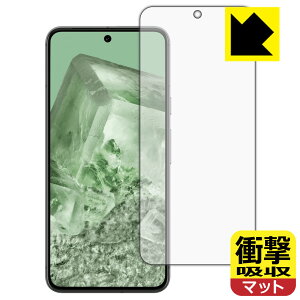 �Ռ��z���y ���˒ጸ �z�ی�t�B���� Google Pixel 8 (��ʗp)�y �w��F�ؑΉ� �z ���{�� ���А�������