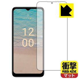 衝撃吸収【 反射低減 】保護フィルム Nokia G22 (画面用) 日本製 自社製造直販