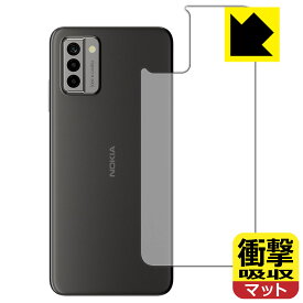 衝撃吸収【 反射低減 】保護フィルム Nokia G22 (背面用) 日本製 自社製造直販