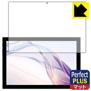 Perfect Shield Plus�y ���˒ጸ �z�ی�t�B���� aiwa tab AS10(6) JA3-TBA1004-6 ���{�� ���А�������