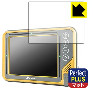 TOPCON �R���g���[���{�b�N�X GX-55 �p Perfect Shield Plus�y ���˒ጸ �z�ی�t�B���� ���{�� ���А�������
