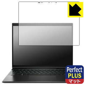 Perfect Shield Plus【 反射低減 】保護フィルム HP Elite Folio 日本製 自社製造直販