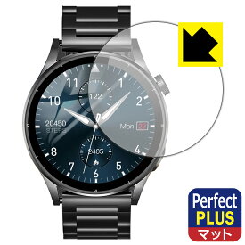 Perfect Shield Plus【 反射低減 】保護フィルム FOSMET スマートウォッチ QS39 日本製 自社製造直販
