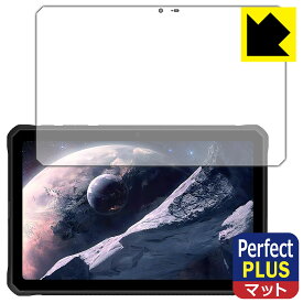 Perfect Shield Plus【 反射低減 】保護フィルム DOOGEE R10 日本製 自社製造直販