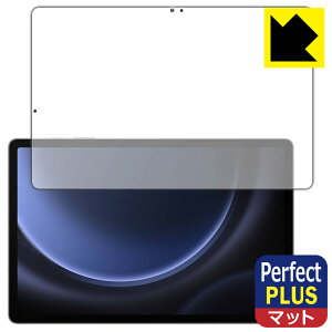 Perfect Shield Plus�y ���˒ጸ �z�ی�t�B���� Galaxy Tab S9 FE+ 5G ���{�� ���А�������