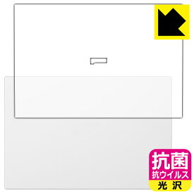 抗菌 抗ウイルス【 光沢 】保護フィルム LG gram 17インチ 17Z90Pシリーズ (2021年モデル) 天面用 日本製 自社製造直販