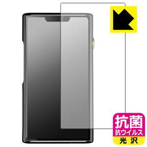 �R�� �R�E�C���X�y ���� �z�ی�t�B���� SHANLING M9 Plus ���{�� ���А�������