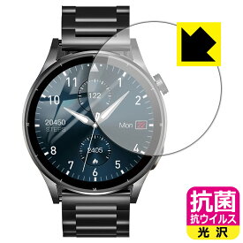 抗菌 抗ウイルス【 光沢 】保護フィルム FOSMET スマートウォッチ QS39 日本製 自社製造直販