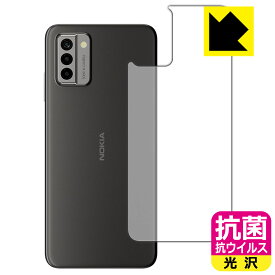 抗菌 抗ウイルス【 光沢 】保護フィルム Nokia G22 (背面用) 日本製 自社製造直販
