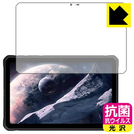 抗菌 抗ウイルス【 光沢 】保護フィルム DOOGEE R10 日本製 自社製造直販