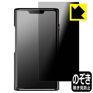 Privacy Shield�y �`�����h�~�E���˒ጸ �z�ی�t�B���� SHANLING M9 Plus ���{�� ���А�������